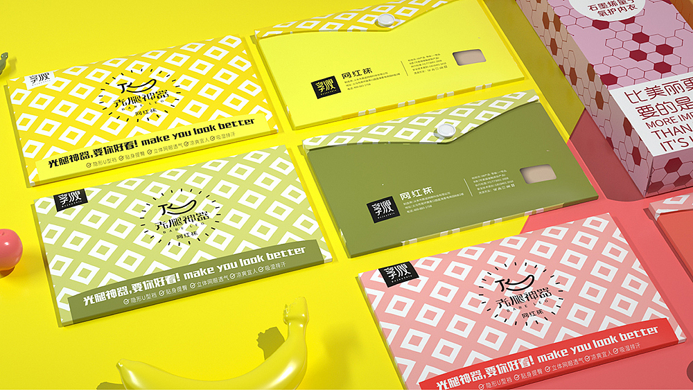 包装（图ZMjI0MDkxMDY0） - 包装 - 站酷设计师佐兹原创素材 - 站酷ZCOOL