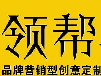 领帮食品摄影baidu孙恺视觉孙恺特拍定制 让生意更红火