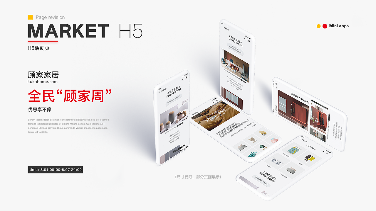 顾家家居官方商城小程序UI/UX改版（图ZMjM4NzczOTAw） - APP界面 - 站酷设计师来碗BFC原创素材 - 站酷ZCOOL