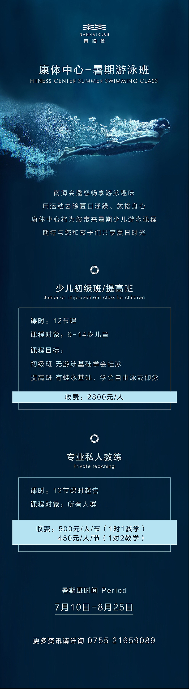 微信長圖（圖ZMjQ0MDgyNTcy） - 移動端網(wǎng)頁 - 站酷設(shè)計師sara玄子原創(chuàng)素材 - 站酷ZCOOL