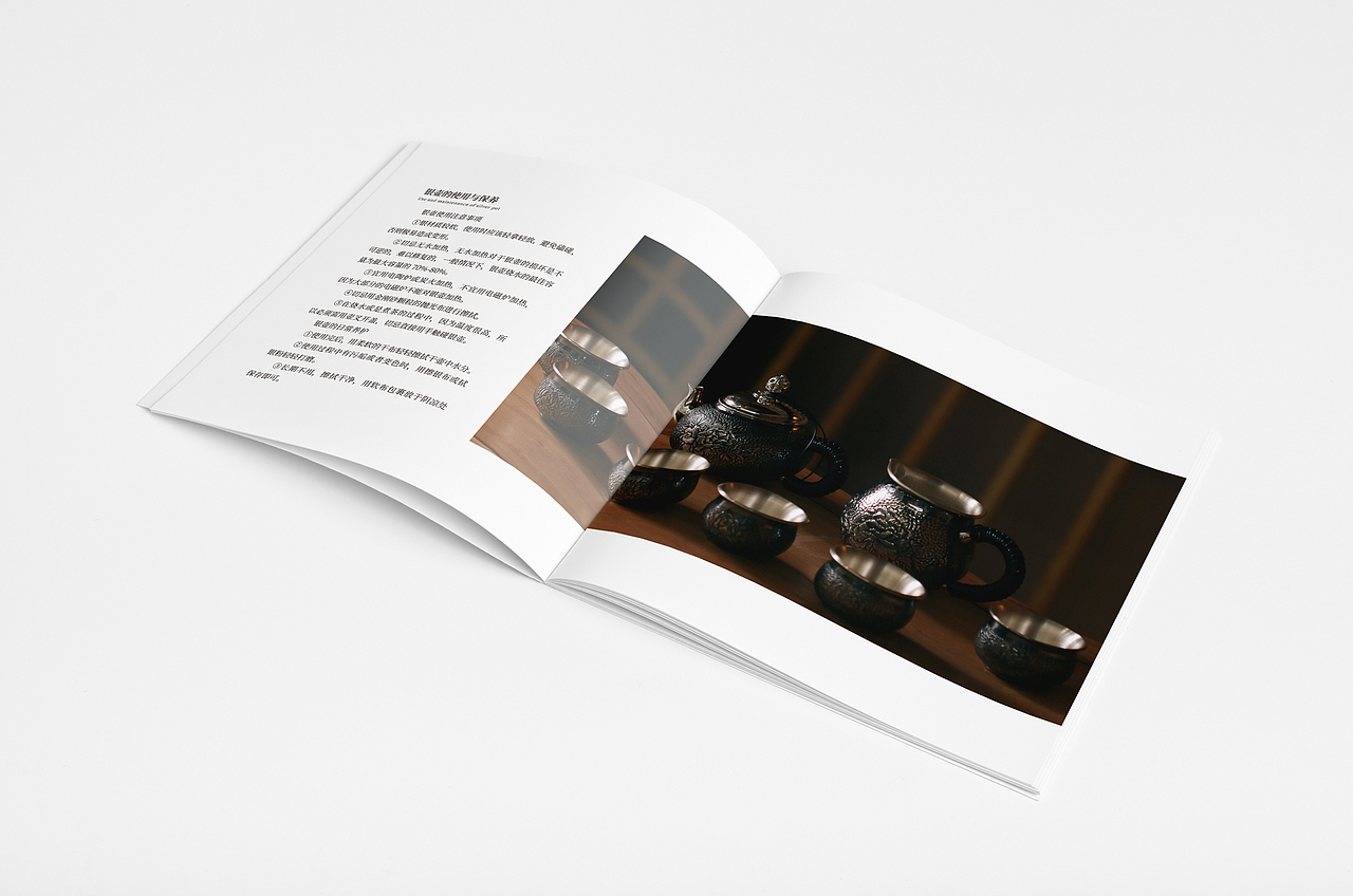 真功壶品牌画册（图ZMjc0NjUwNzcy） - 书籍/画册 - 站酷设计师首領_leader原创素材 - 站酷ZCOOL