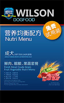 狗粮包装（图ZMzU0MTcxNDg=） - 包装 - 站酷设计师蛋蛋蛋丁原创素材 - 站酷ZCOOL