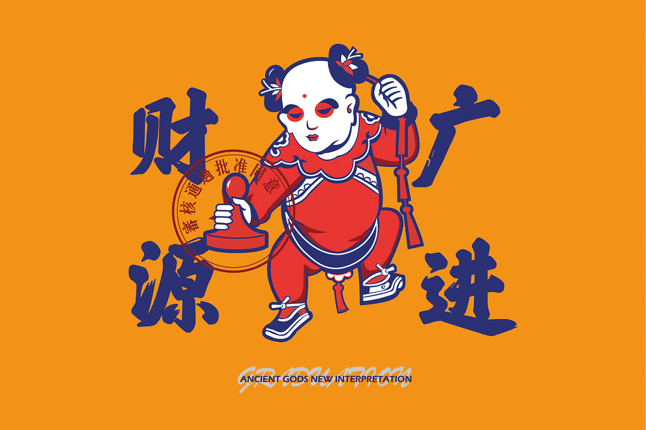 毕业设计 | 古神新说图形设计#青春答卷2017#(图ZMTEwMzIzMjAw) - 其他平面 - 站酷设计师劣质遮光窗帘原创素材 - 站酷ZCOOL