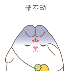 兔小妃表情 学生篇（图ZMTI2OTI2ODUy） - 网络表情 - 站酷设计师兔小妃原创素材 - 站酷ZCOOL