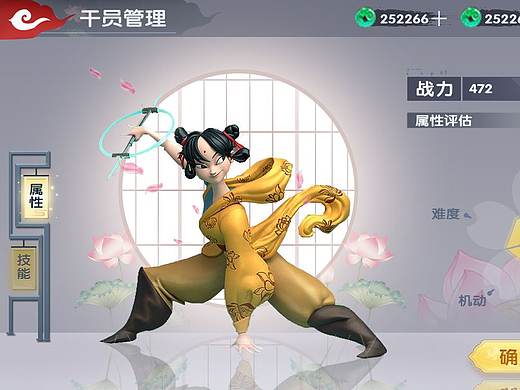 二次元哪吒日系（个人主页-ZMzgzNzQ4MDg=） - 游戏UI - 站酷设计师鬼谷子16原创素材 - 站酷ZCOOL