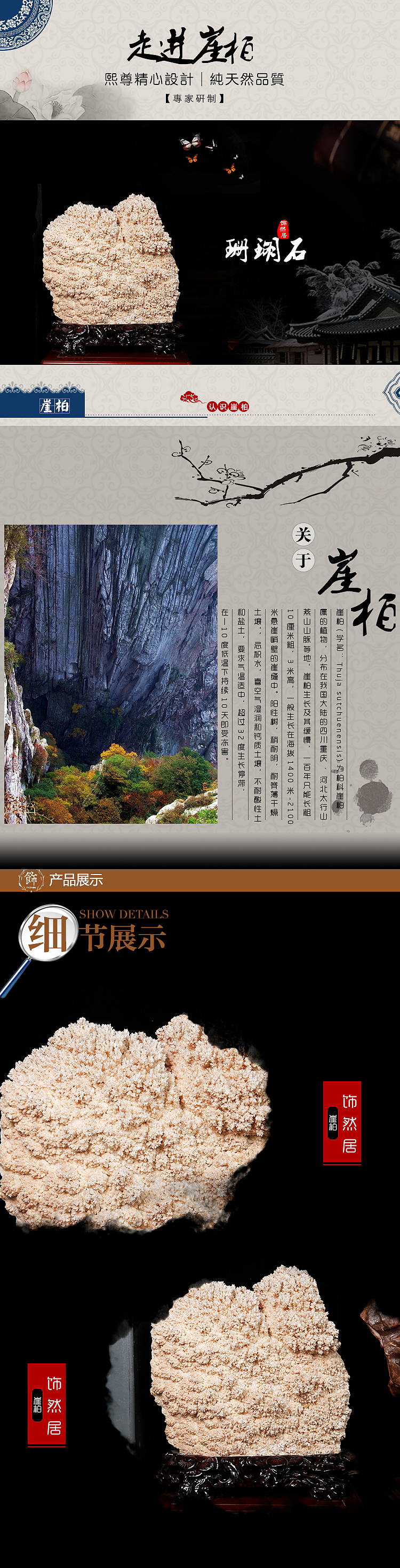 奇石摄影作品（图ZMTcyMjY4NTUy） - 产品摄影 - 站酷设计师小民iCG原创素材 - 站酷ZCOOL