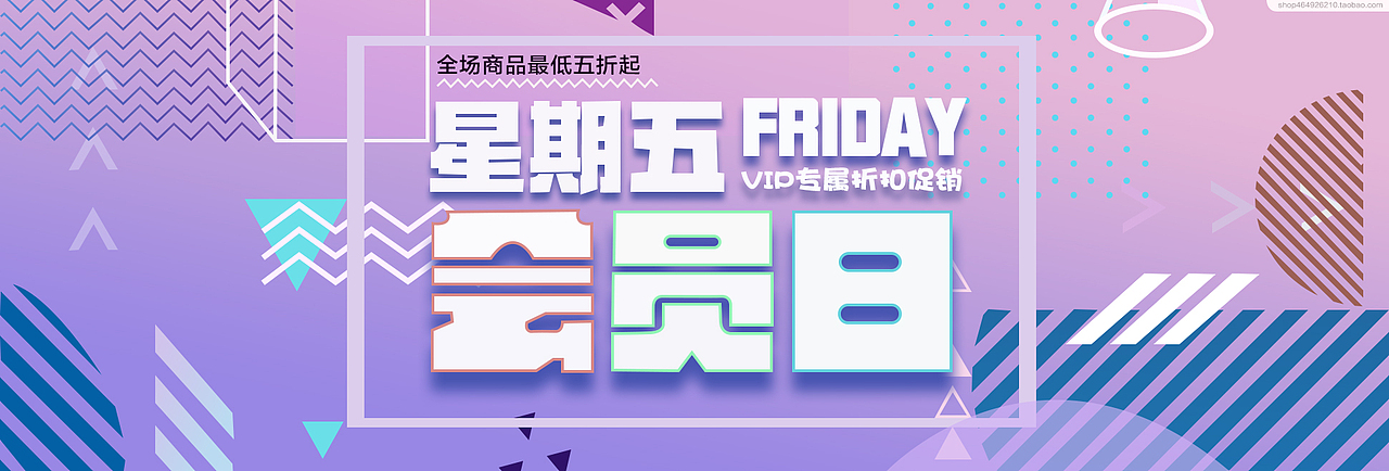 banner（图ZMTc1ODc4NDE2） - 海报 - 站酷设计师弥生七月原创素材 - 站酷ZCOOL