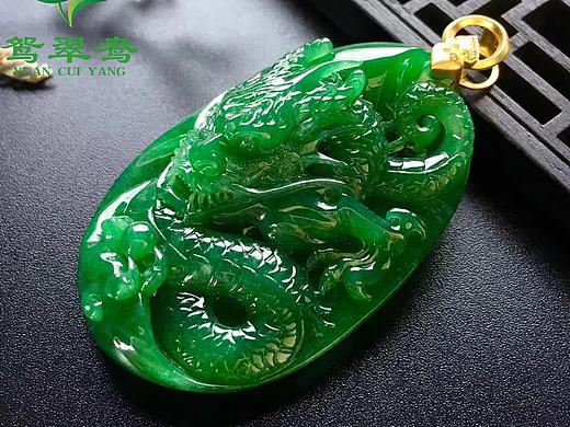 鸳翠鸯珠宝—【赤龙之吼】