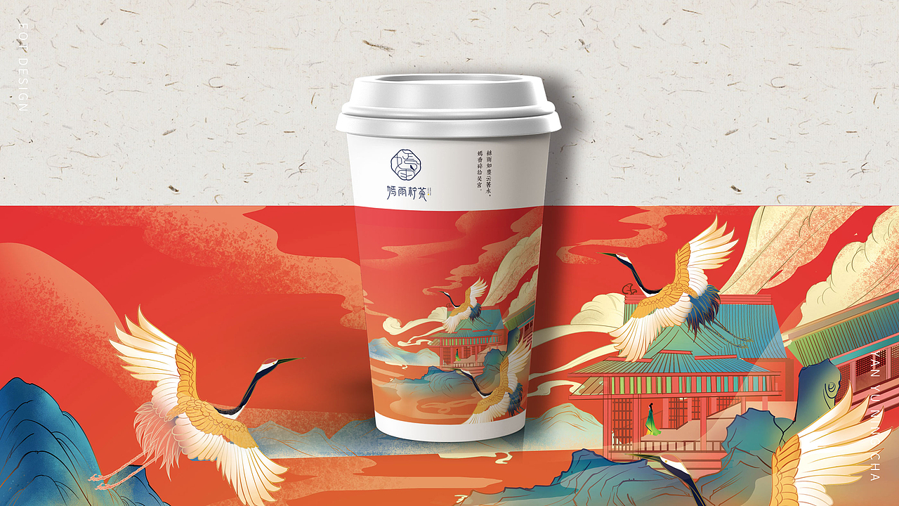 嫣雨柠茶｜茶饮案例