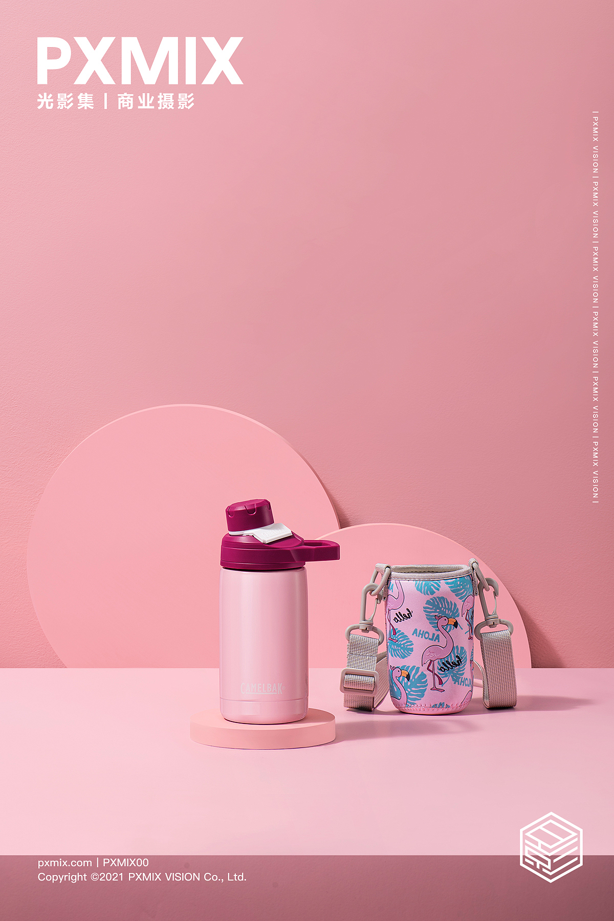 杯壶摄影丨camelbak 驼峰 儿童水壶 x 光影集 PXMIX