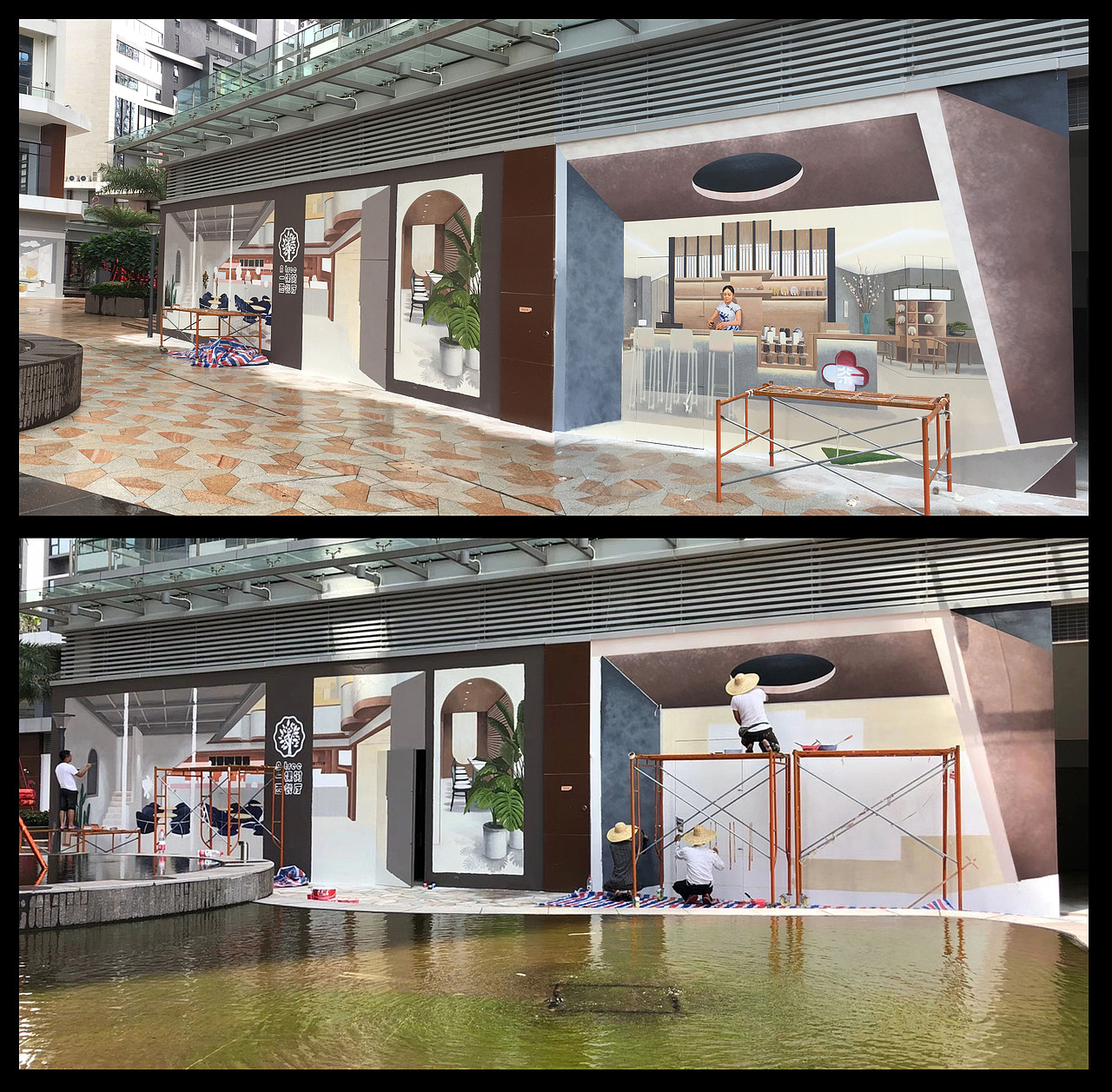 中山上乘世纪公园艺术商业街壁画