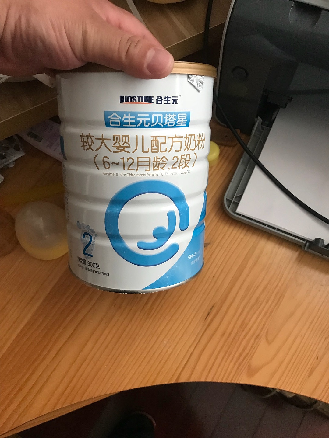 合生元贝塔星奶粉用户反馈图