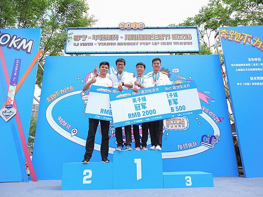 李宁2018快乐跑活动花絮
