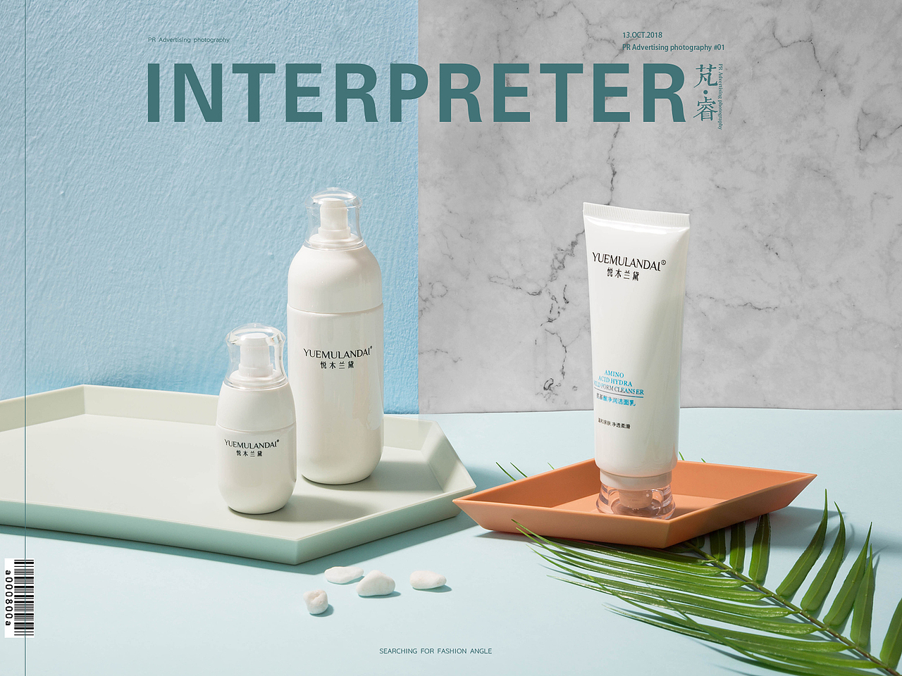 PR芃睿品牌诠释者护肤品拍摄 |PR Ad photography（图ZMTM3MDIzMTg0） - 产品摄影 - 站酷设计师芃睿广告摄影原创素材 - 站酷ZCOOL