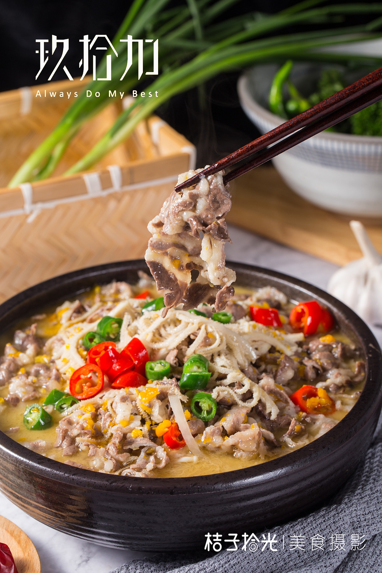 玖拾加|桔子拾光美食摄影（图ZMTA1NDEzODMy） - 产品摄影 - 站酷设计师桔子拾光美食摄影原创素材 - 站酷ZCOOL