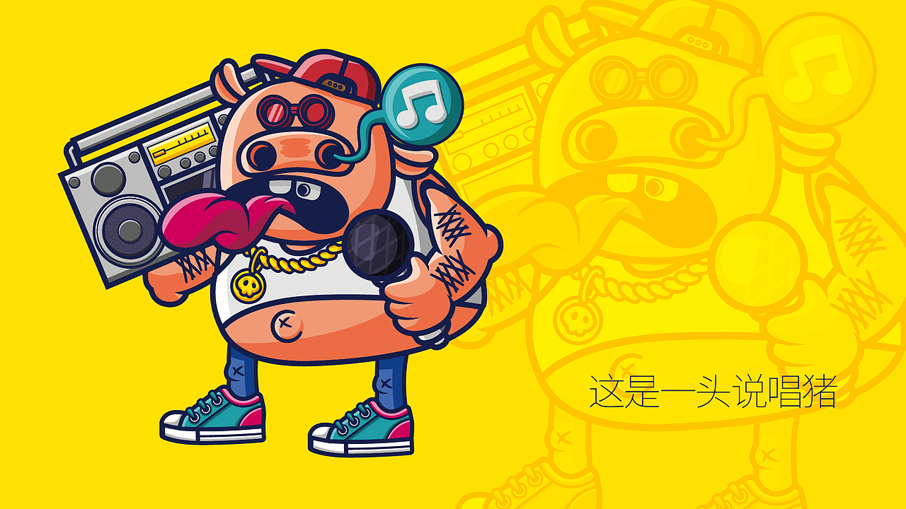 阿飞嘻哈饼连锁快餐VI形象设计