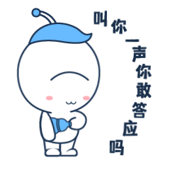 希小玛表情包（图ZMjQ2MTE4MTYw） - 动效设计 - 站酷设计师劈哩叭啦原创素材 - 站酷ZCOOL