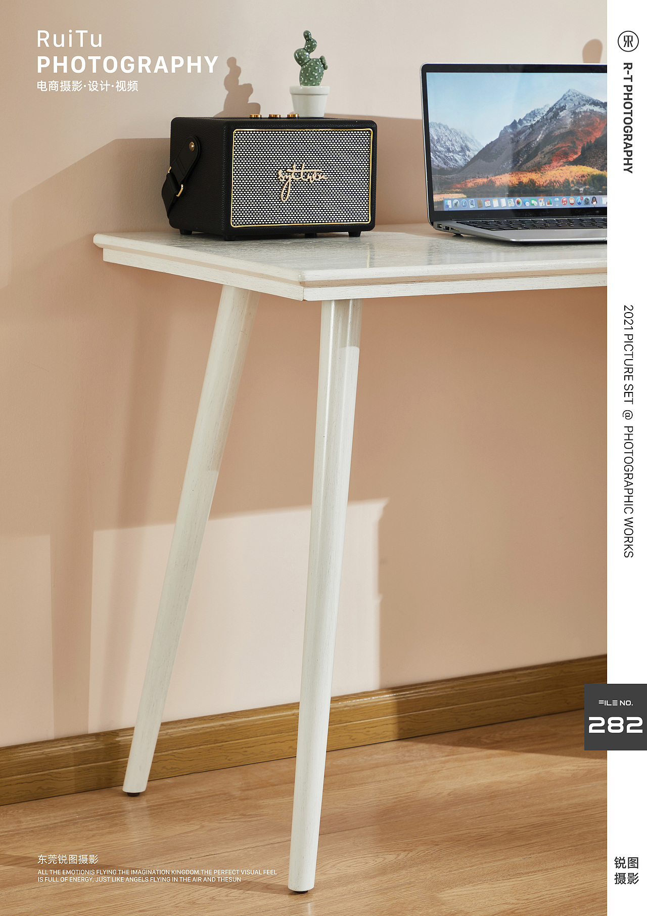 电商产品摄影｜舒牧家具 X 东莞锐图摄影（图ZMjU0NDUzMjE2） - 产品摄影 - 站酷设计师东莞锐图摄影原创素材 - 站酷ZCOOL