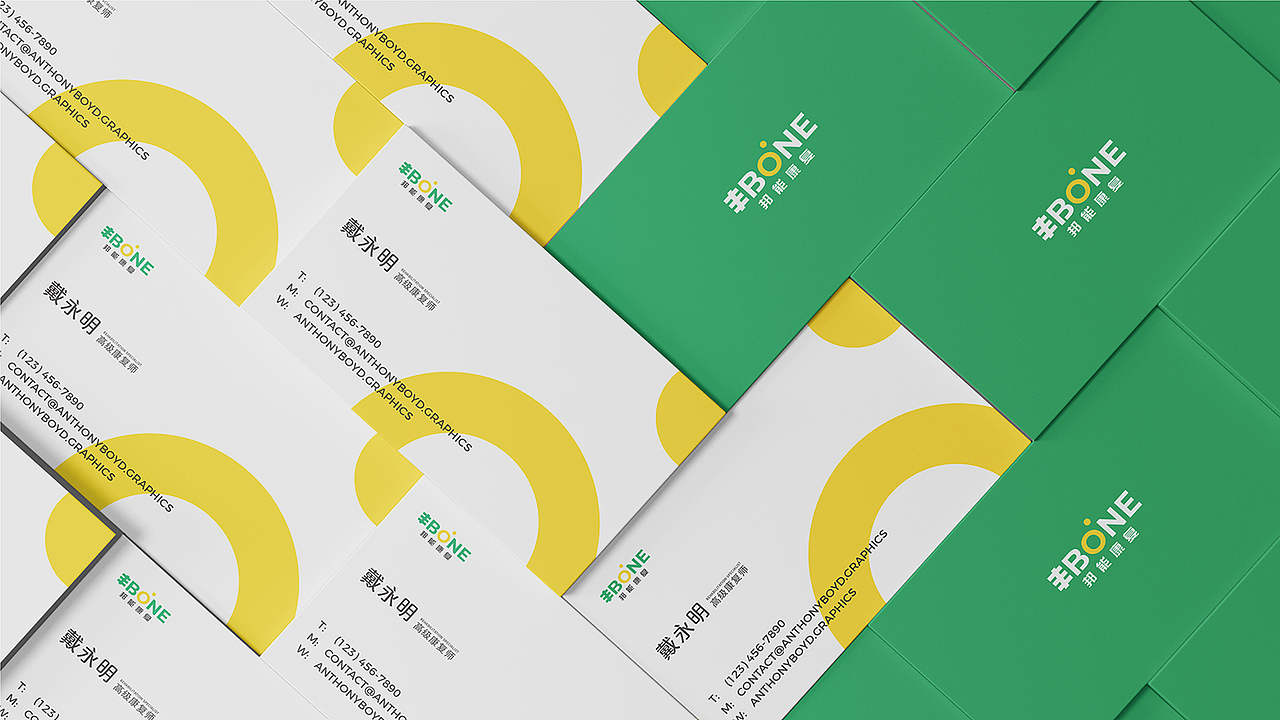 五克氮²×邦能康复 | 品牌全案设计（图ZMjYxMTU2MDM2） - 品牌 - 站酷设计师五克氮创意设计原创素材 - 站酷ZCOOL