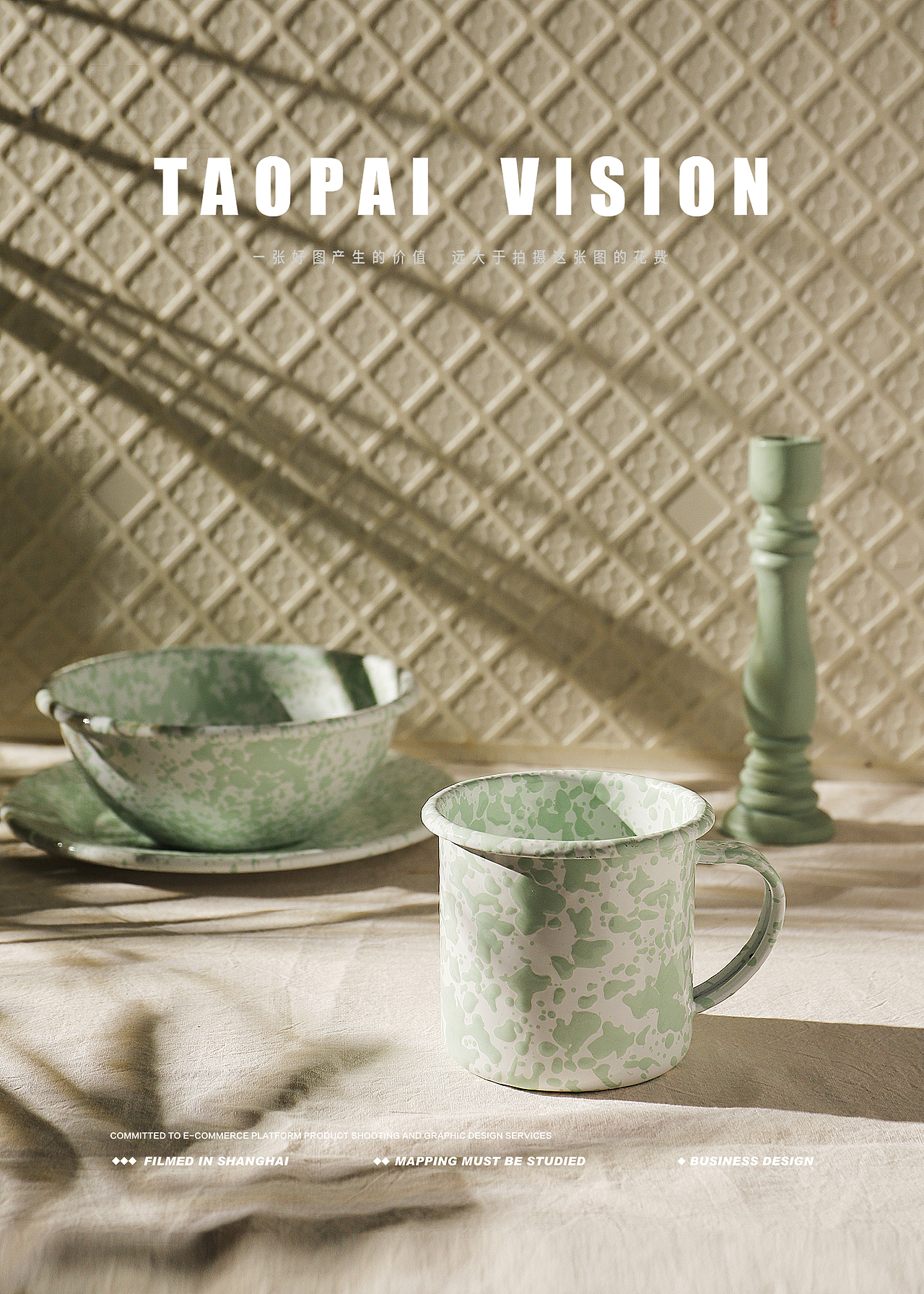 泼墨搪瓷餐具拍摄第二弹