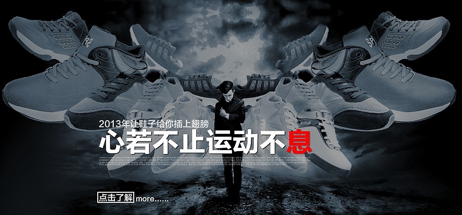 电商设计部落群成员作品第二期（图ZMTE2NjQyMTY=） - 电商 - 站酷设计师电商设计部落原创素材 - 站酷ZCOOL