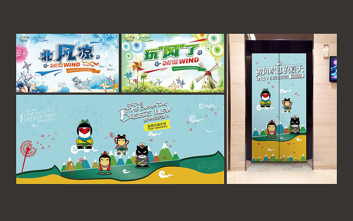 一些商业地产活动画面（图ZNDI4ODYwMDg=） - 海报 - 站酷设计师坚持者Damon原创素材 - 站酷ZCOOL