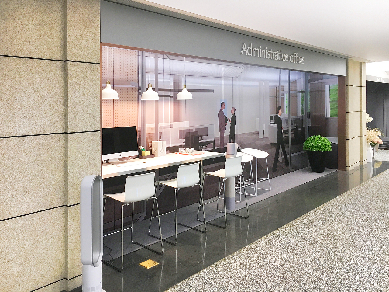 商业街包装 清悦空间 富力地产部署HomeKit商业街（图ZNjMwOTU2Mjg=） - 展陈设计 - 站酷设计师422767686原创素材 - 站酷ZCOOL