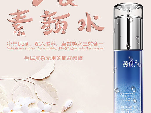 微商平面设计 第五弹（个人主页-ZMjEyMjIwMTI=） - 海报 - 站酷设计师张小胖灬原创素材 - 站酷ZCOOL