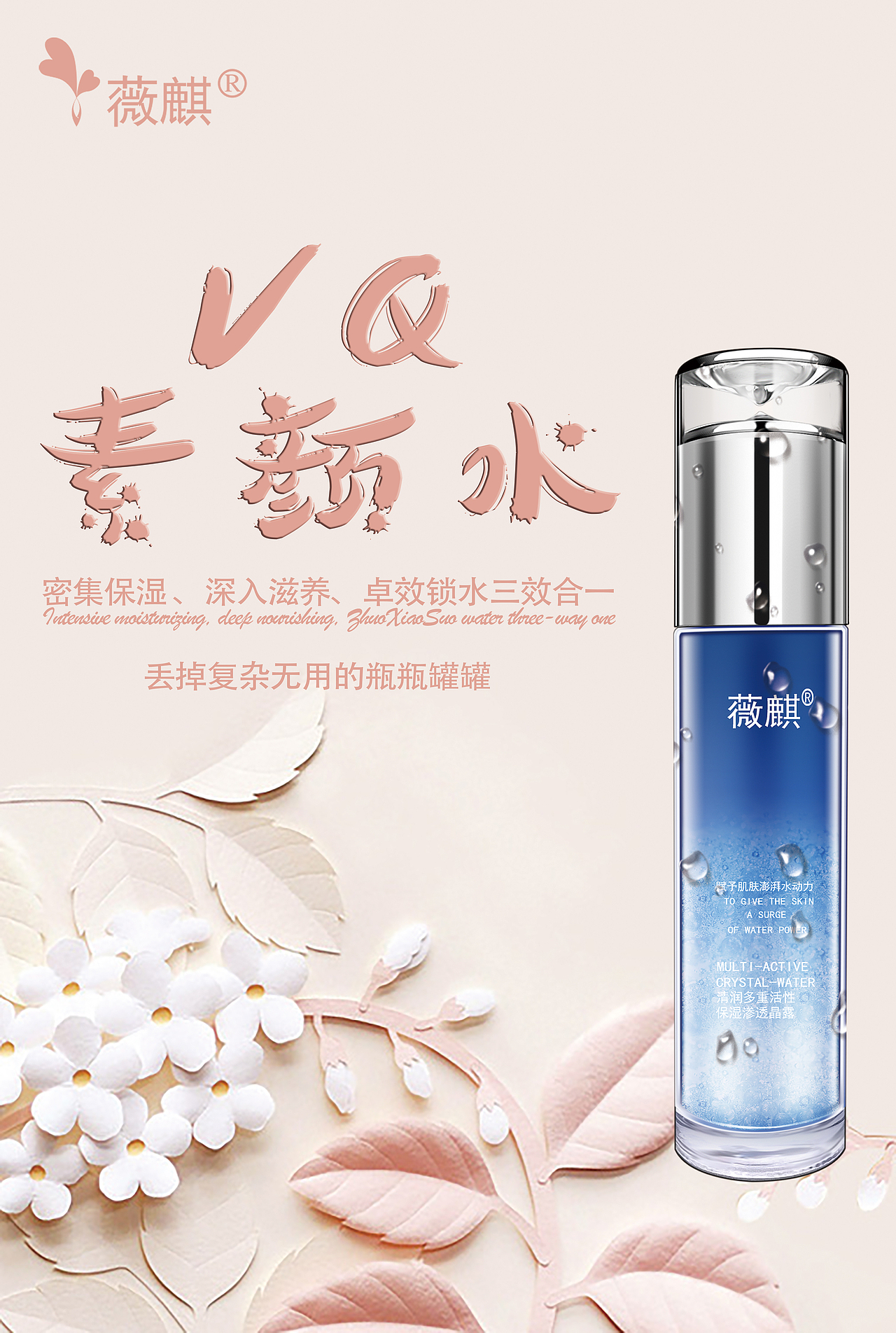 微商平面设计 第五弹（图ZNzU4MTE0ODQ=） - 海报 - 站酷设计师张小胖灬原创素材 - 站酷ZCOOL