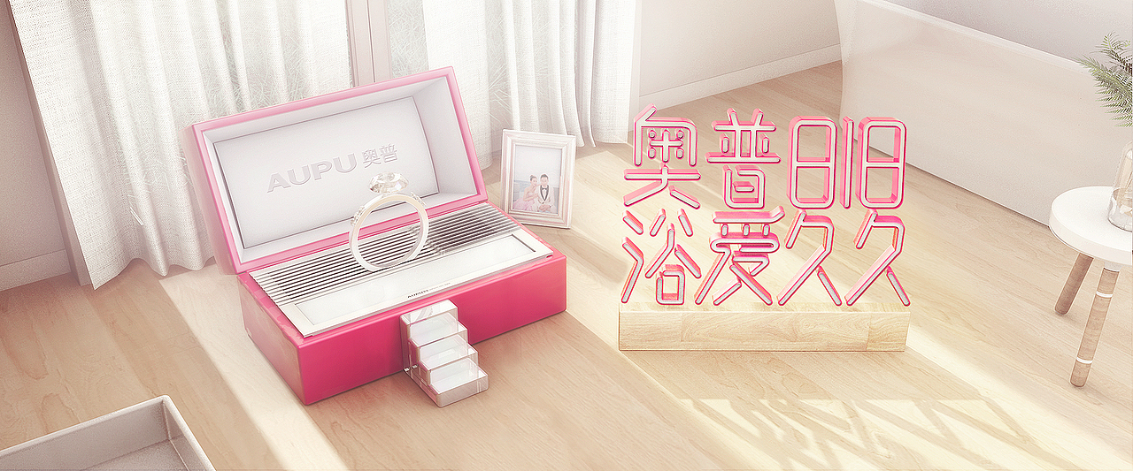 奥普官旗品牌调性类c4d海报