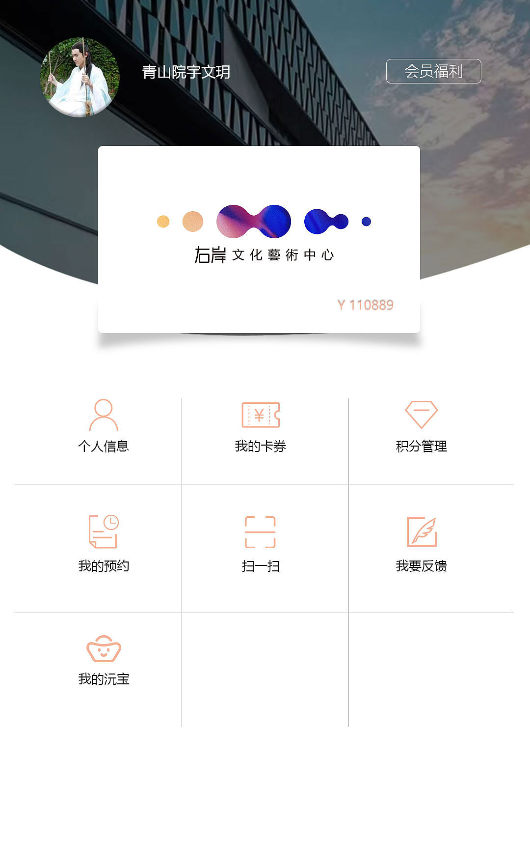 商城页面（图ZMTAzNTkxNzA0） - APP界面 - 站酷设计师头秃的西红柿原创素材 - 站酷ZCOOL