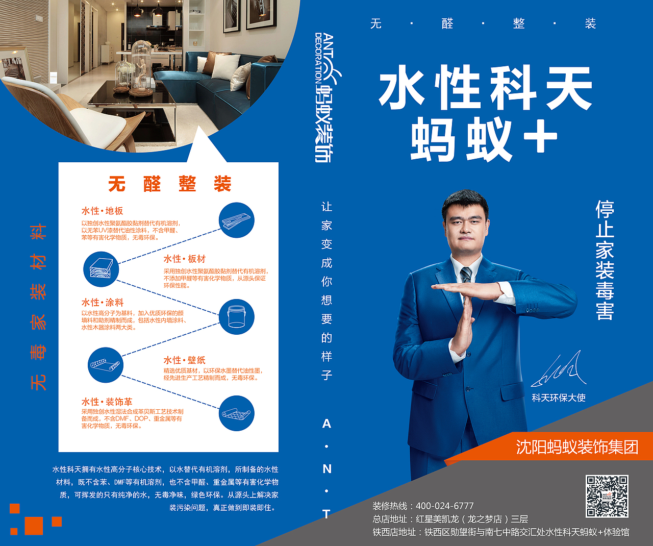 折页（图ZMTIyMTA0ODg0） - 宣传物料 - 站酷设计师卿卿酒小福泥原创素材 - 站酷ZCOOL