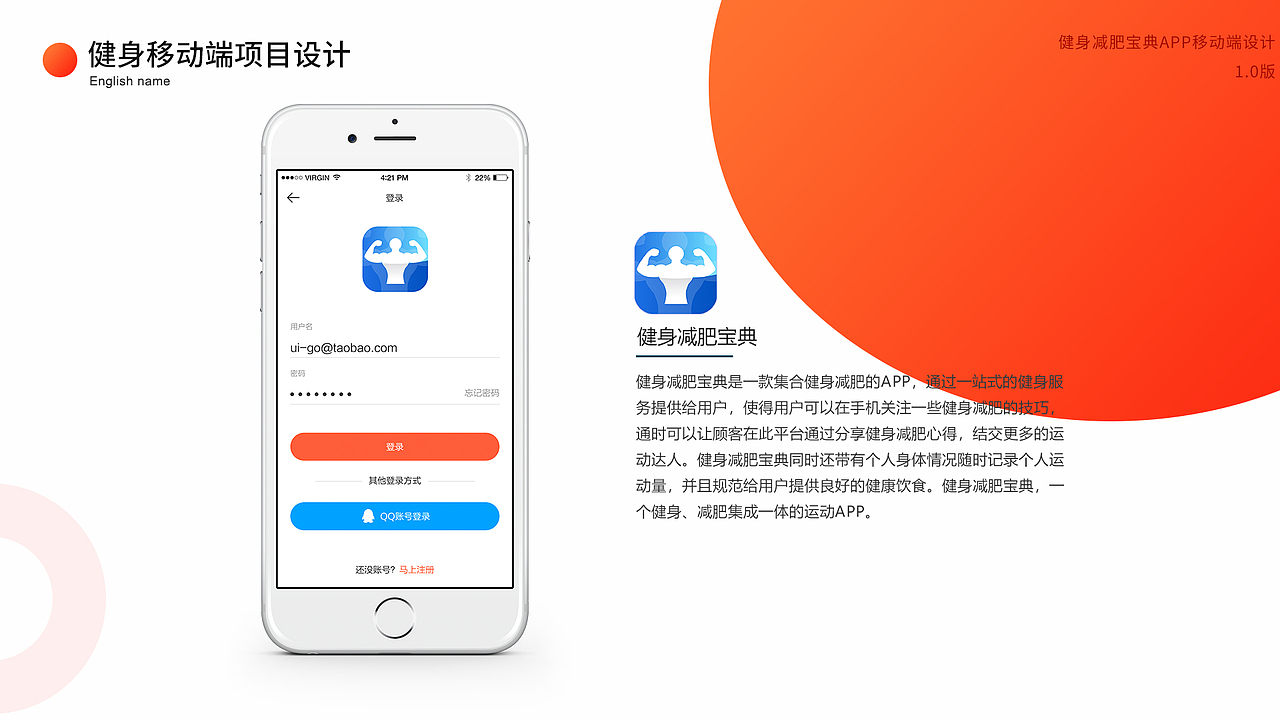 2019个人作品集 - UI设计师（图ZMTgzMTEyNzQ4） - APP界面 - 站酷设计师酷酷酷酷的滕原创素材 - 站酷ZCOOL