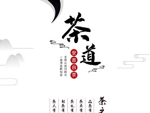详情页