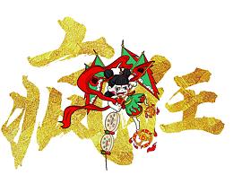 品牌