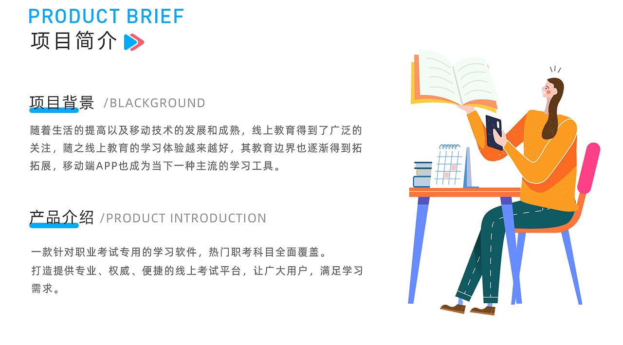 考霸联盟APP（图ZMjY3OTI0NzUy） - APP界面 - 站酷设计师sun12121原创素材 - 站酷ZCOOL