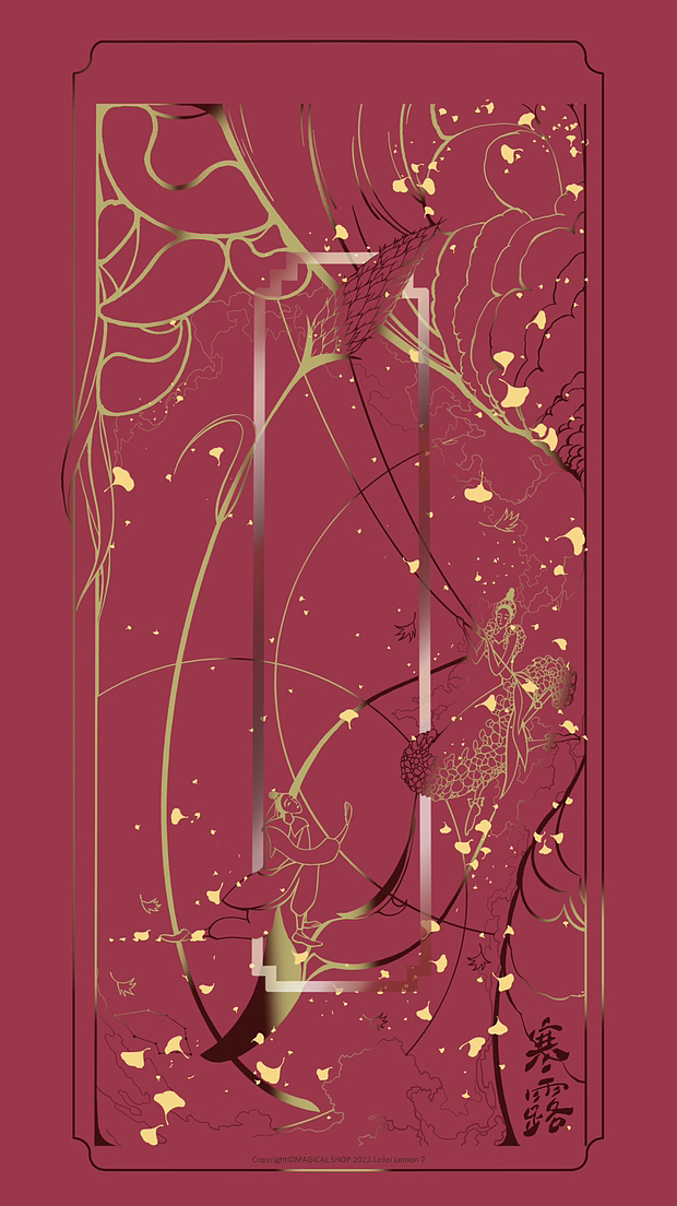 「二十四节气之中国舞」系列作品之「寒露」（图ZMzE4MDgwMzEy） - 新锐潮流插画 - 站酷设计师Lemon橘桃蕾蕾原创素材 - 站酷ZCOOL