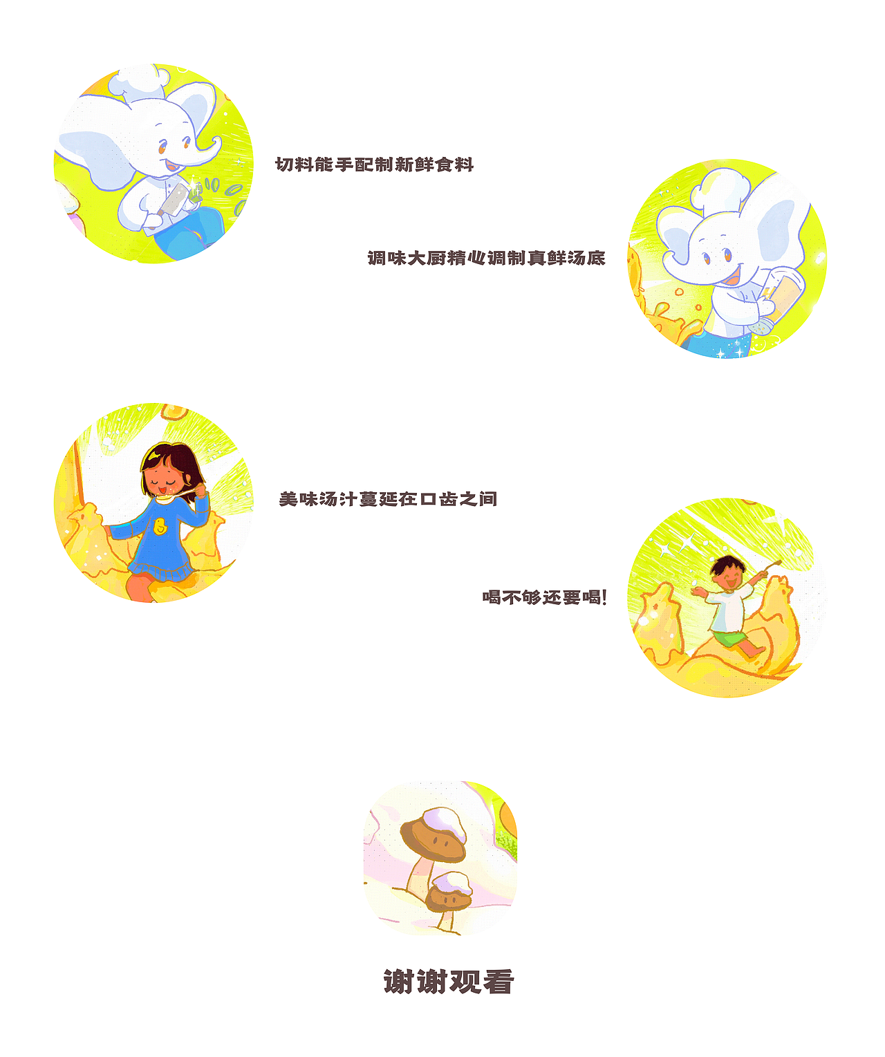 喝不够 还要喝!（图ZMzI2MjU3ODky） - 海报 - 站酷设计师阿浼six原创素材 - 站酷ZCOOL