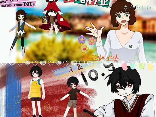 寻找悠悠小镇之旅系列