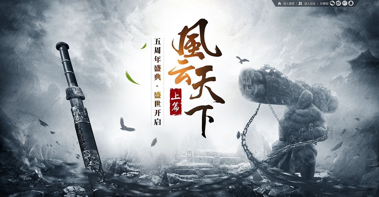 2016上半年作品（圖ZNTMxMzI1MDA=） - 游戲/娛樂 - 站酷設(shè)計師櫻花舞原創(chuàng)素材 - 站酷ZCOOL