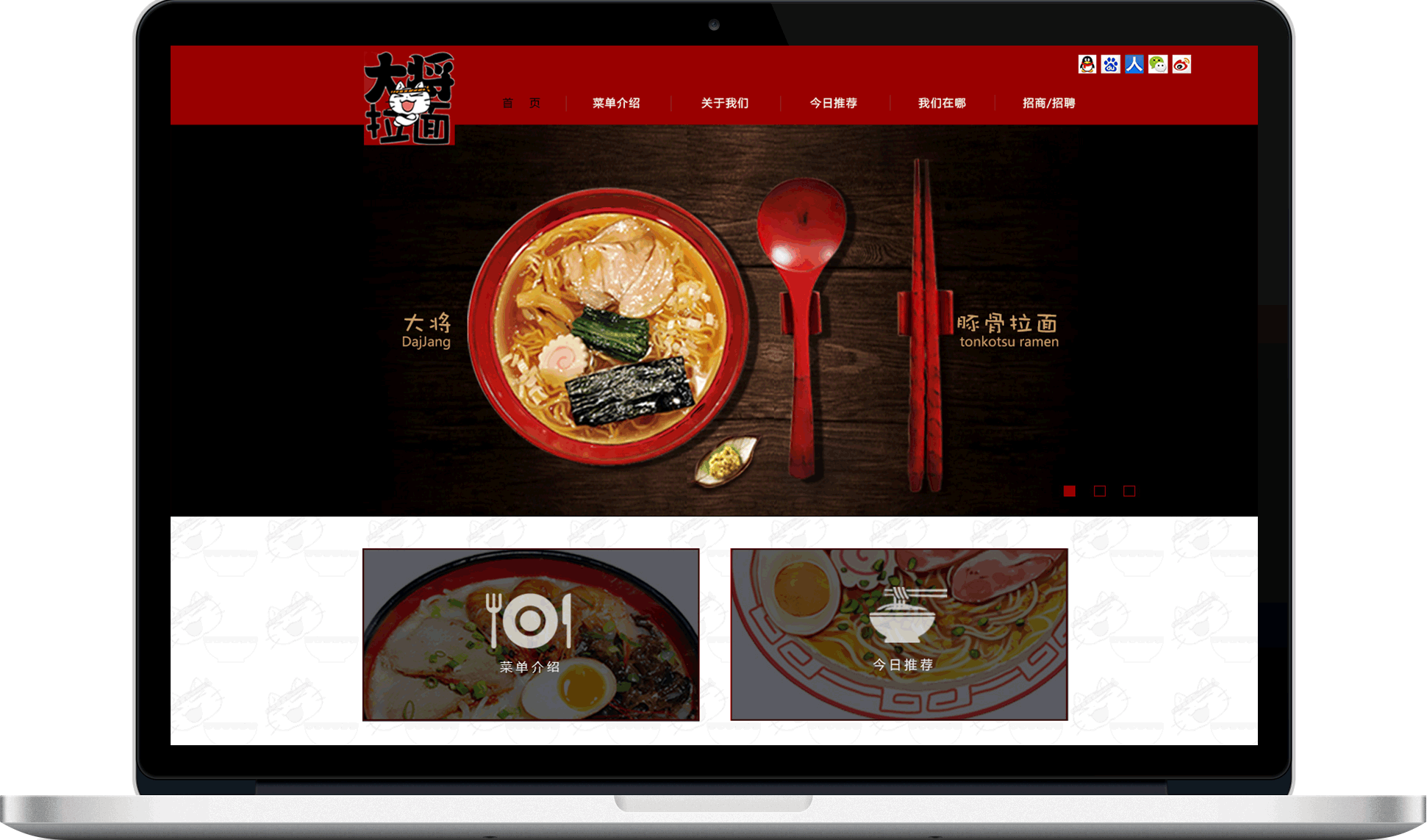 拉面网页设计（图ZNTU1NTAxMjg=） - 其他网页 - 站酷设计师莫易倾原创素材 - 站酷ZCOOL