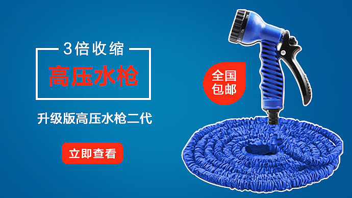 今日头条广告位banner（图ZMTgwNDk2NDI4） - 运营设计 - 站酷设计师沐栖羽原创素材 - 站酷ZCOOL