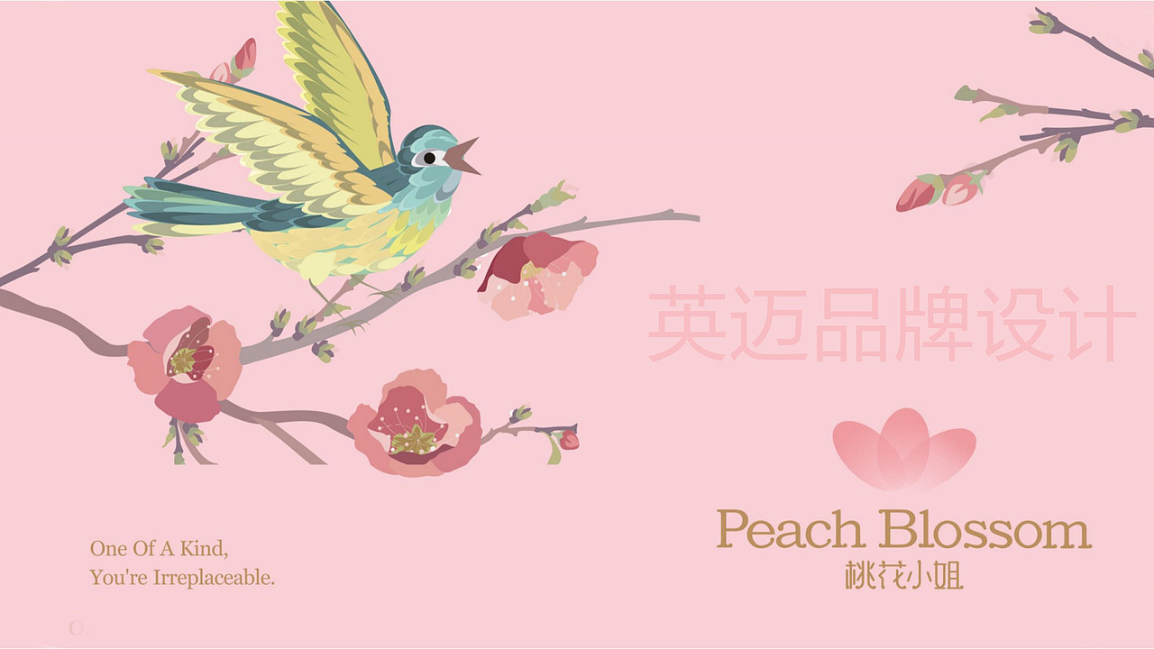 桃花小姐 | 成都鲜花店创意logo设计/文艺风vi设计（图ZMjA0NTkzMzQ4） - 品牌 - 站酷设计师成都英迈品牌设计原创素材 - 站酷ZCOOL