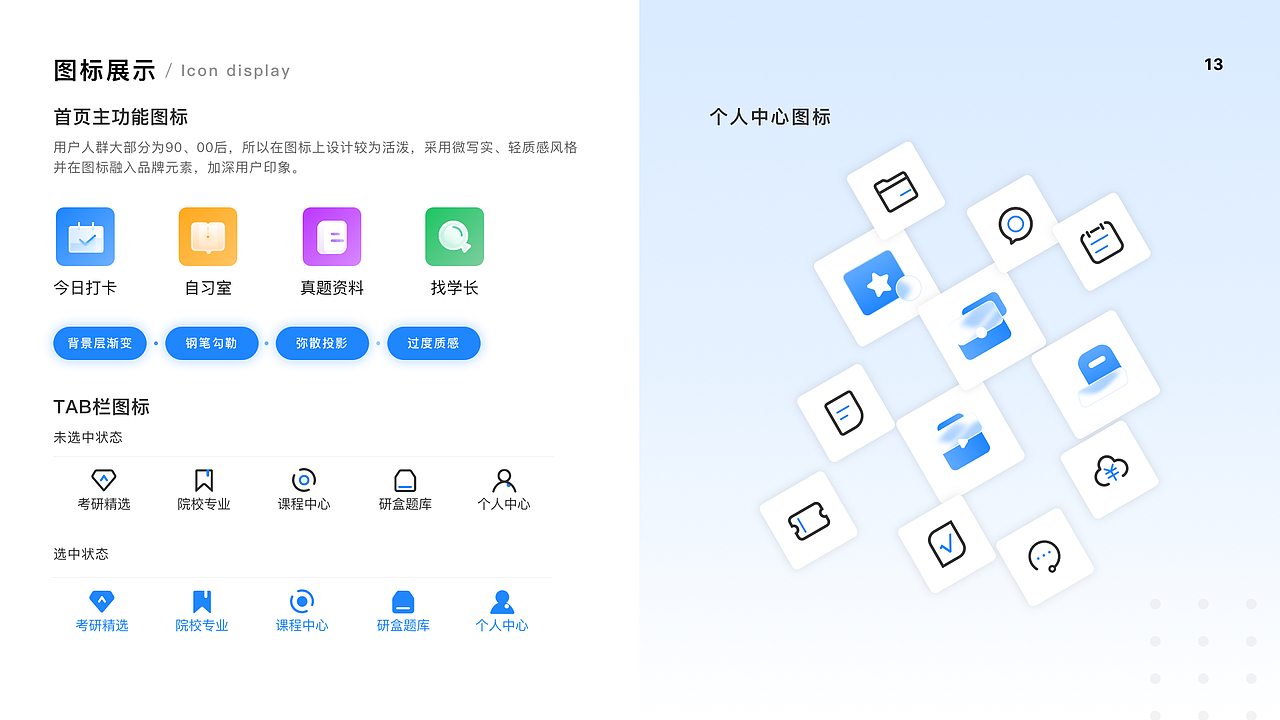 2020年作品集（图ZMjQ2OTgyODI4） - APP界面 - 站酷设计师划的是快艇原创素材 - 站酷ZCOOL