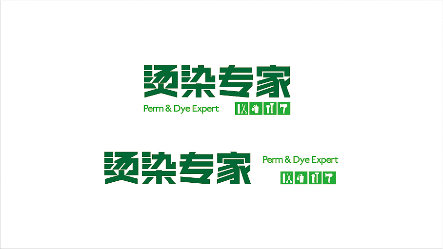 精品燙染理發(fā)店LOGO設(shè)計(jì)（圖ZMTAwNzE5OTIw） - Logo - 站酷設(shè)計(jì)師無形品牌廣告設(shè)計(jì)原創(chuàng)素材 - 站酷ZCOOL