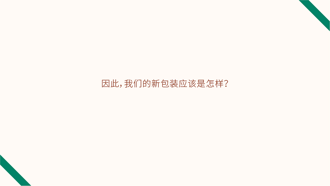 桂香源水果罐头品牌与包装设计 X 张晓宁(图ZMTI5Mjg0NDMy) - 包装 - 站酷设计师张晓宁原创素材 - 站酷ZCOOL