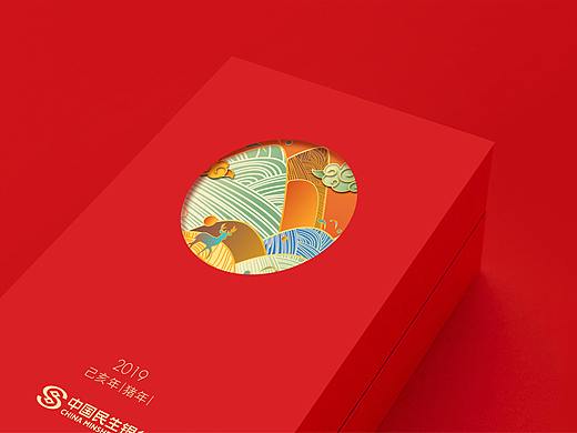 民生银行-新春台历
