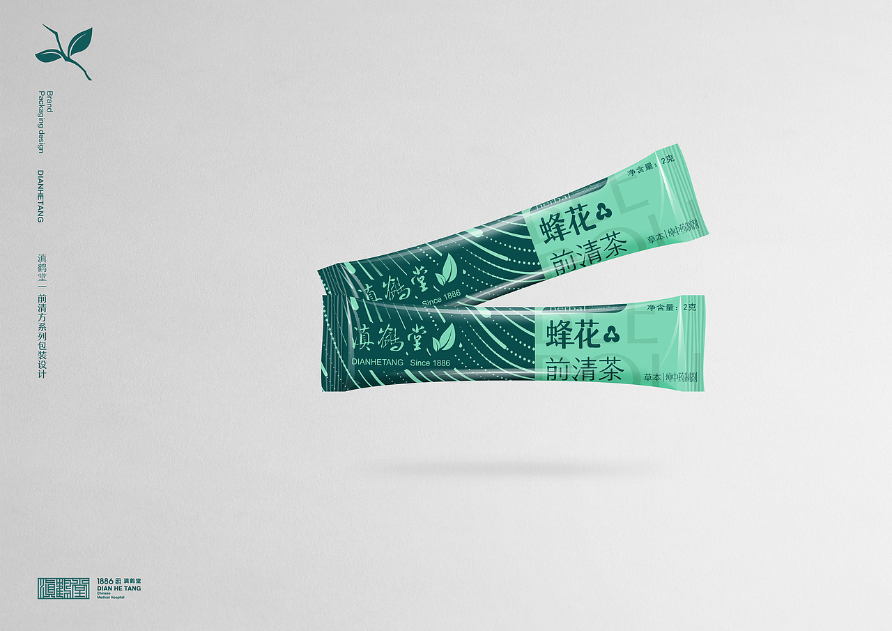 中医中药制剂包装设计