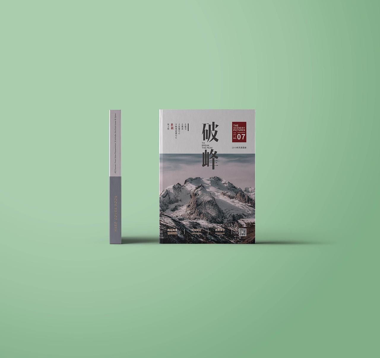 封面（图ZMTc1NTUzMDY0） - 书籍/画册 - 站酷设计师黑白熊和鱼原创素材 - 站酷ZCOOL