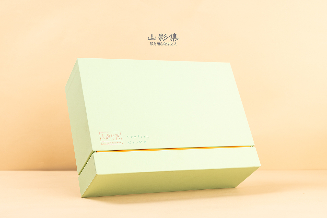 《人间草木》黄山毛峰绿茶礼盒商拍